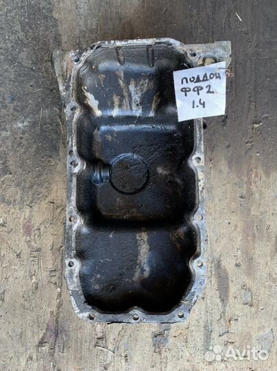 Поддон двигателя Ford Focus 2 1.4