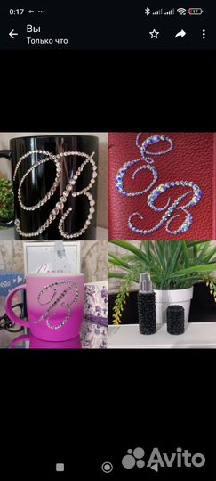 Эксклюзивный подарок