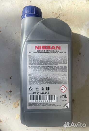 Тормозная жидкость Nissan