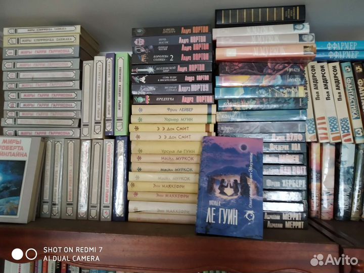 Книги фантастика и фэнтези