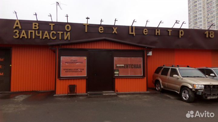 Автотехцентр
