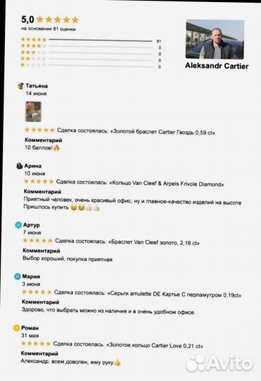 Обручальное кольцо Cartier Love с 8 бриллиантами