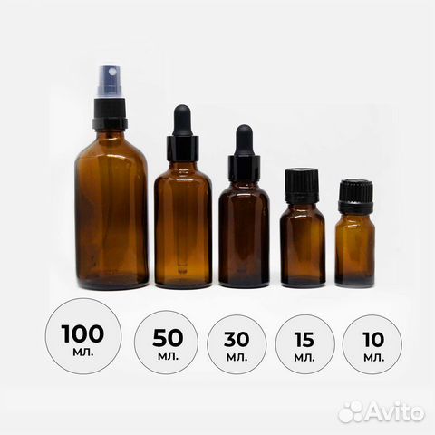 Стеклянные флаконы с пипетками 10 до 100 мл