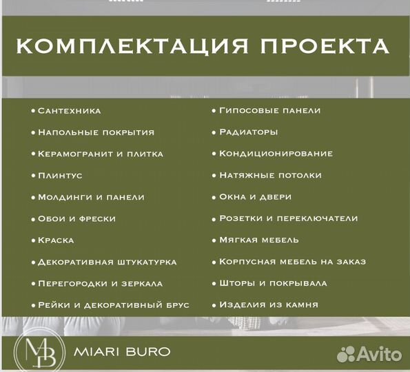 Керамогранит Italon Континуум коллекция