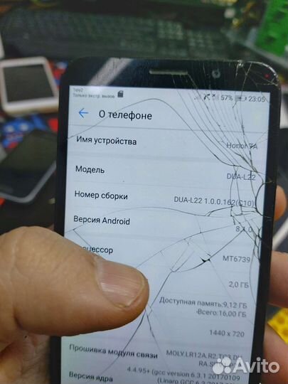 Honor 7a материнская плата