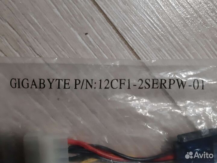 Кабель питания для пк