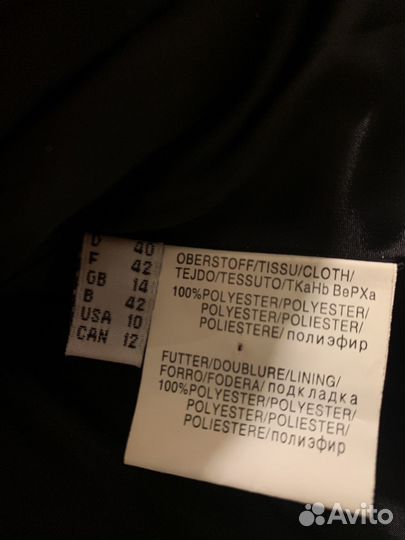 Куртка женская
