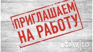 Водитель-экспедитор с личным авто (Газель)