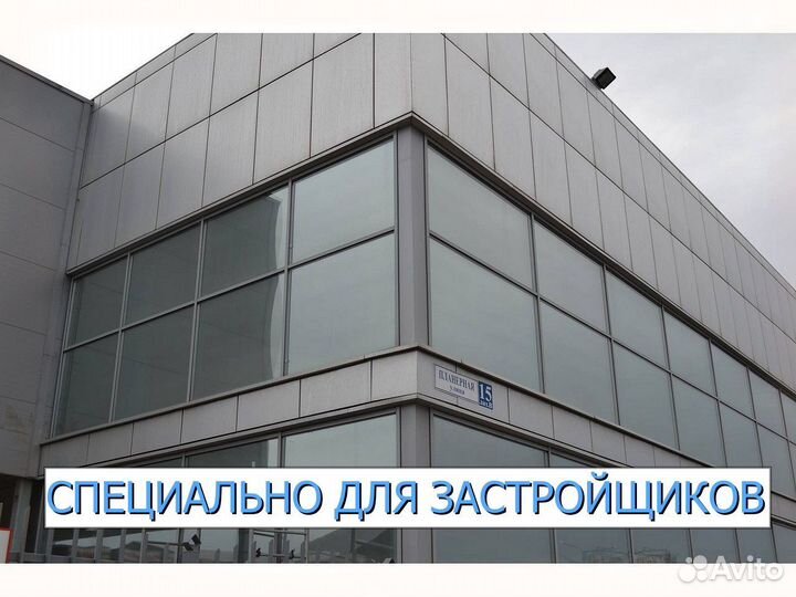 Алюминиевое фасадное остекление