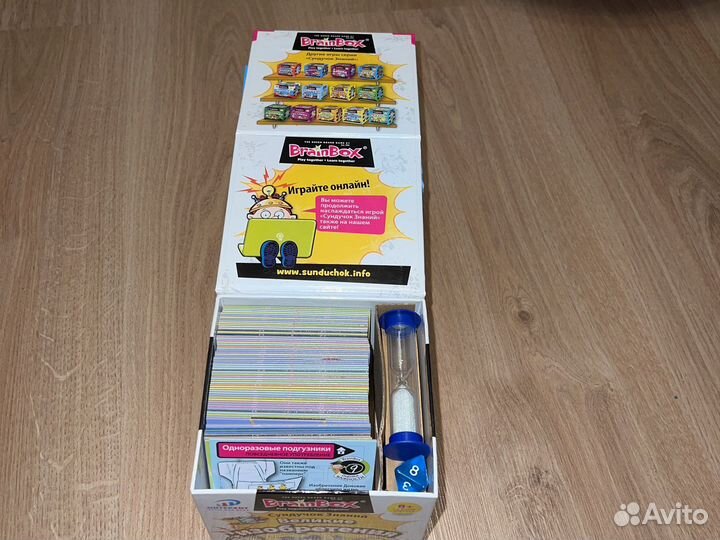 Brainbox сундучок знаний вокруг света