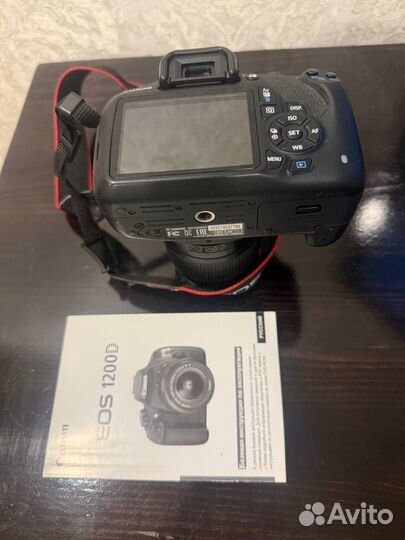 Фотоаппарат canon eos 1200d