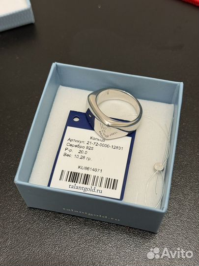 Печатка серебро 925 проба