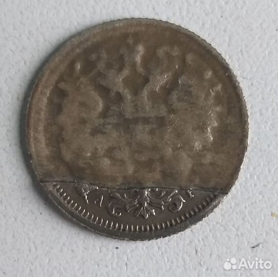 15 копеек брак