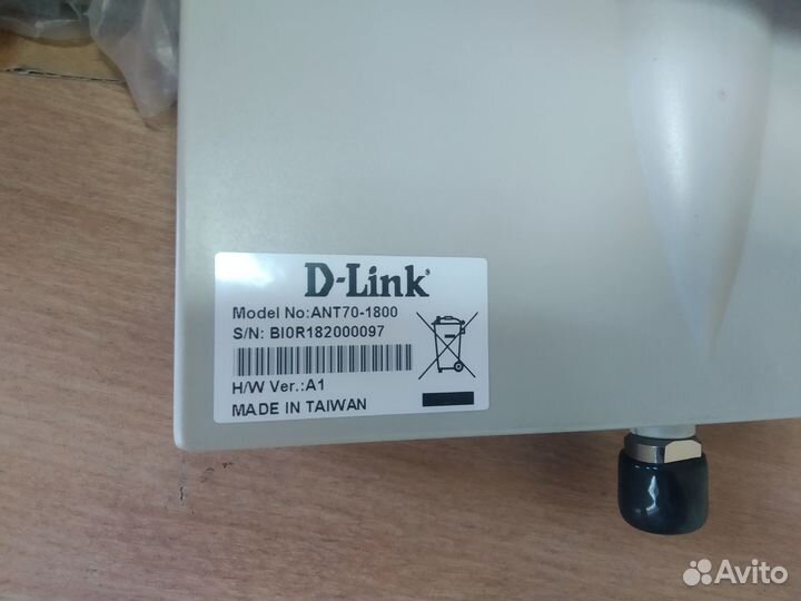 Внешняя направленная антенна D-link ANT70-1800