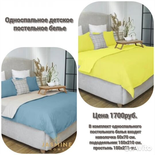 Постельное бельё односпальное детское