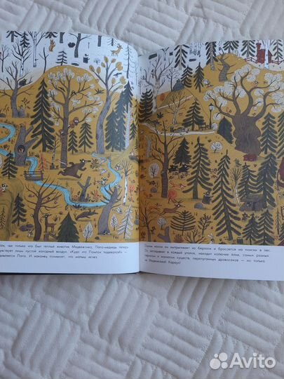 Детские книги пакетом
