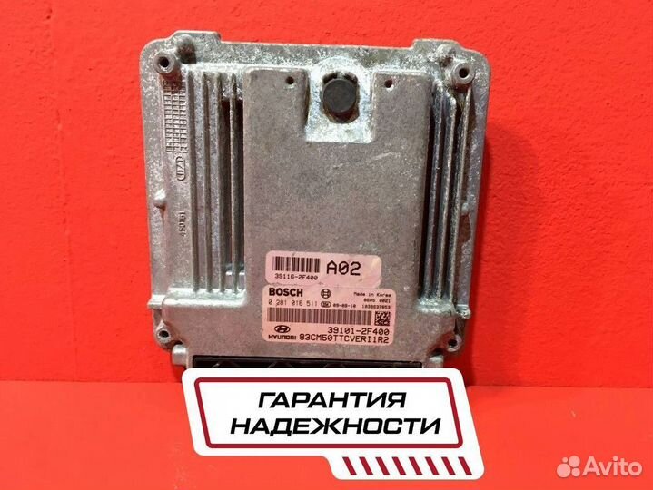 Блок управления двигателем Hyundai Santa Fe