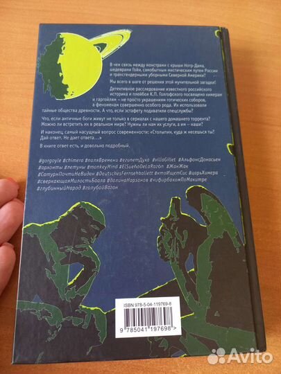 Виктор Пелевин Искусство лёгких касаний Книга