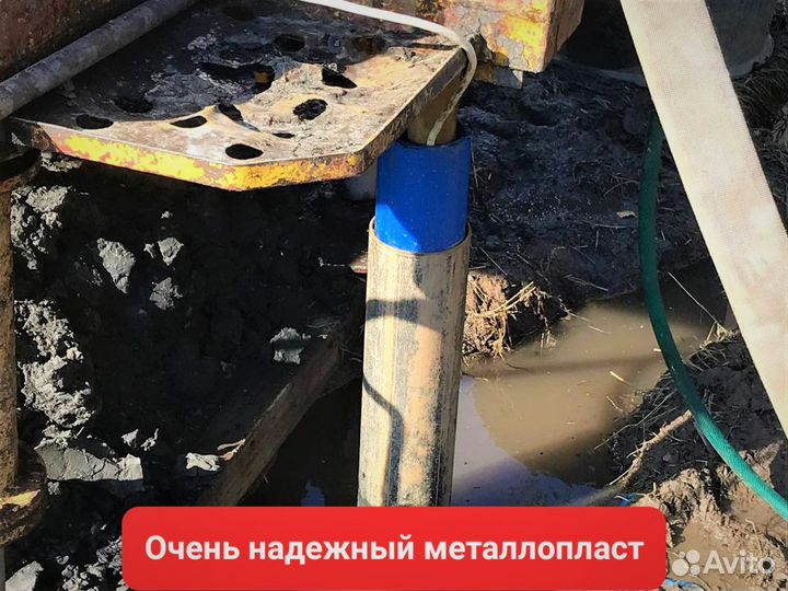 Бурение скважин