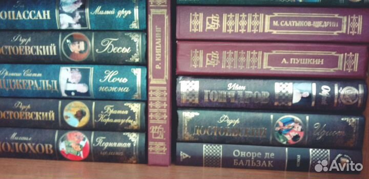 Классика разных авторов