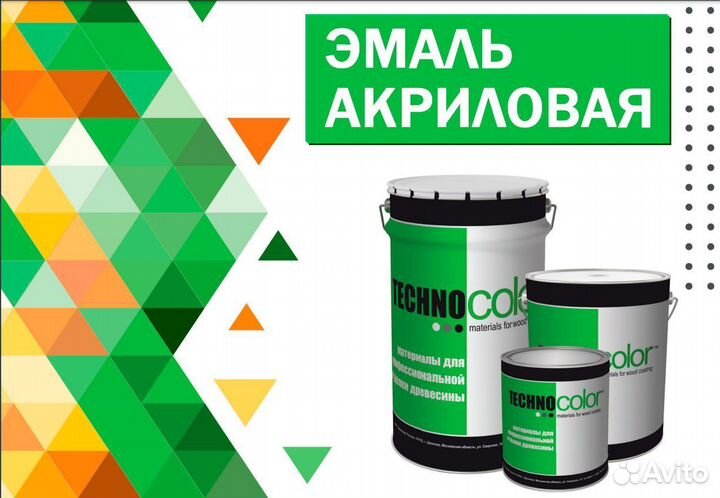 ATL20 UM Лак акриловый (10гл)