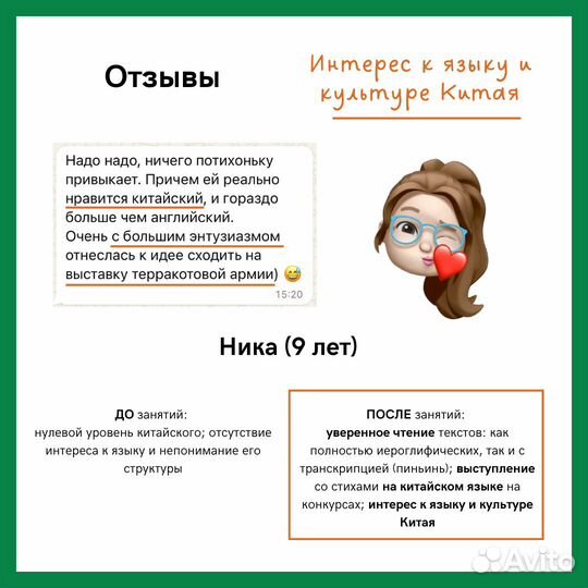 Обучение китайскому языку, репетитор по китайскому