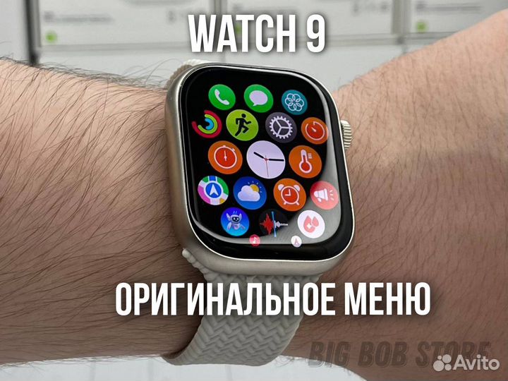 Apple Watch 9 Amoled