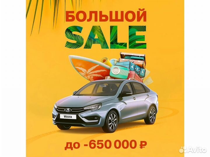 LADA Granta 1.6 МТ, 2024