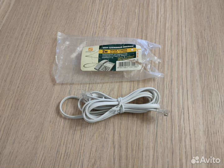 Телефонный кабель 2 м
