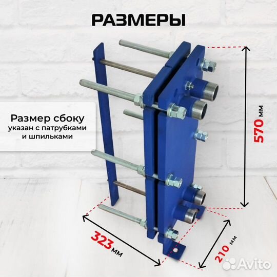 Теплообменник SN04-5 для гвс 5кВт, 008 л/час