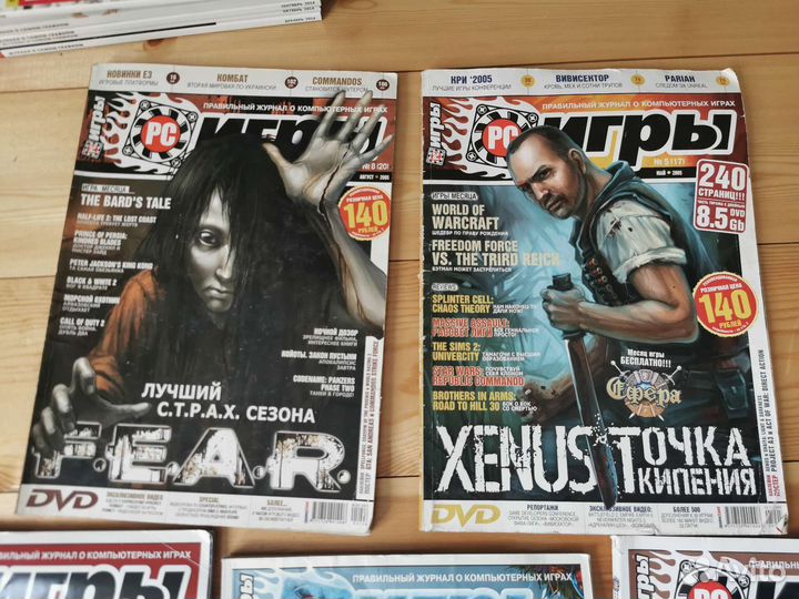 Журналы PC игры о компьютерных играх 2005-2012