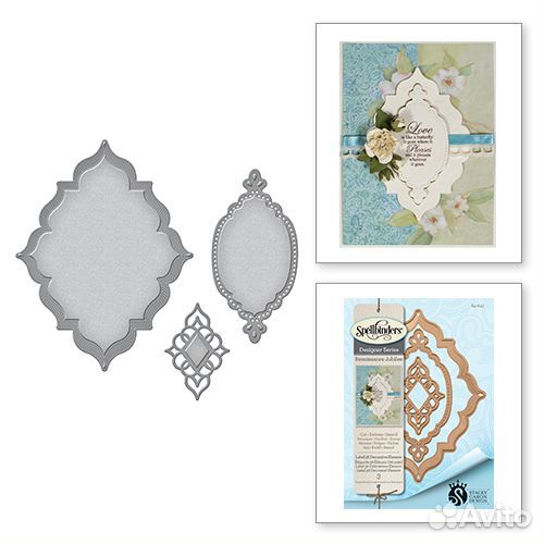 Набор ножей Spellbinders Nestabilities Decorative