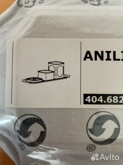 Подставка для канцелярских принадлежностей IKEA