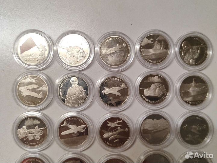 Набор жетонов 75 лет Победы 20 шт спмд