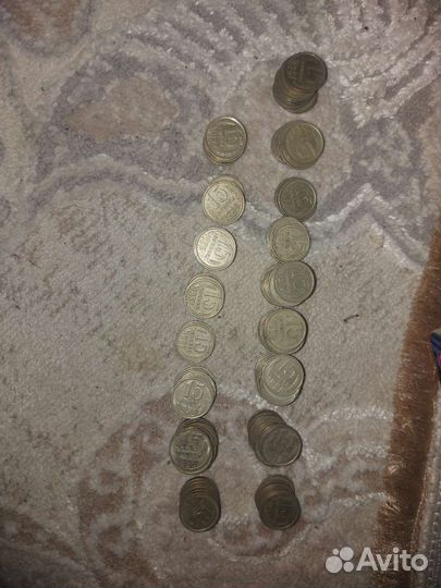 Монета 15 копеек разные года