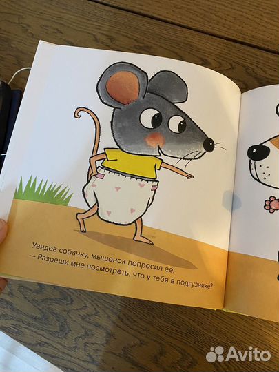 Книги детские