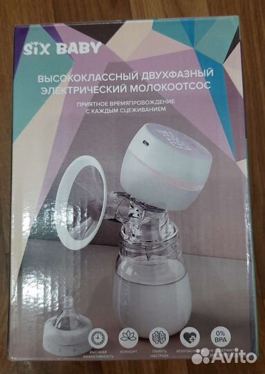 Молокоотсос электрический