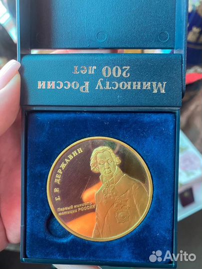 Памятная медаль,настольная