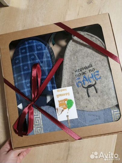 Банный мужской набор