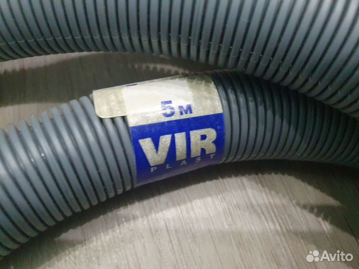 Шланг для стиральной машины новый. Длина 5 метров