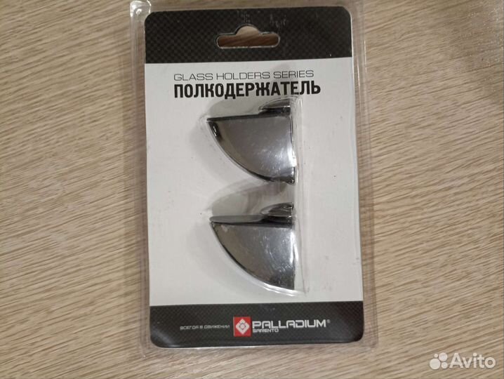 Полкодержатель