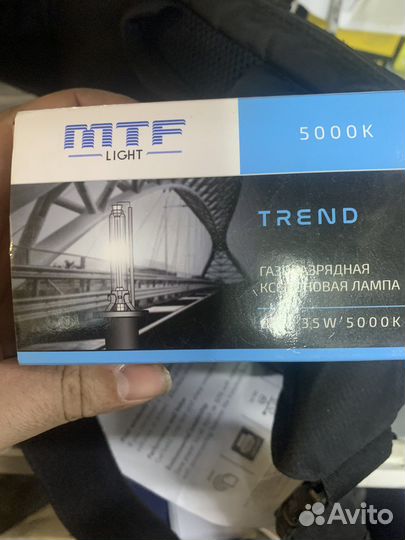 Ксенон MTF 5000k