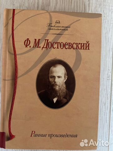 Разные книги