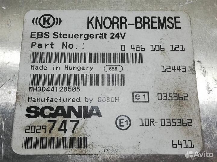 Блок управления EBS scania 2029747