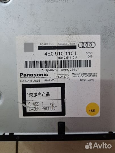 Cd changer audi a6c6