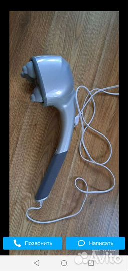 Массажер медицинский nozomi