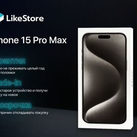 iPhone 15 Pro Max, 256 ГБ