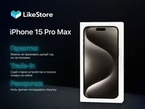 iPhone 15 Pro Max, 256 ГБ