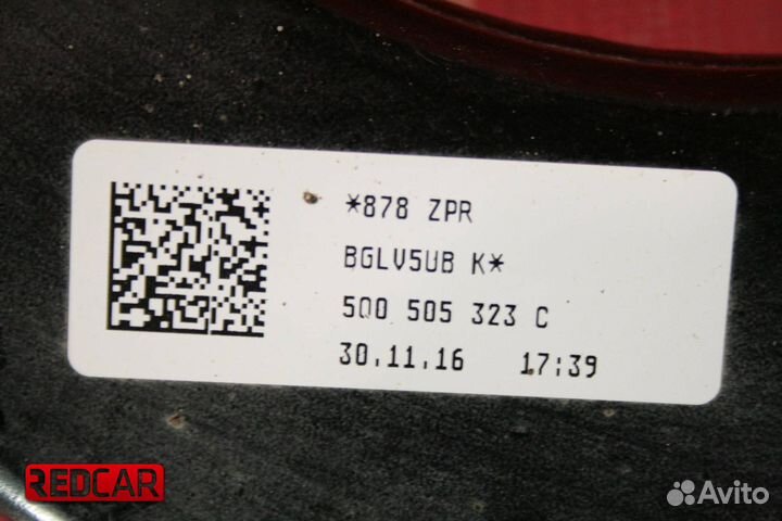 Рычаг задний верхний Skoda Octavia 2 A5 (04-13)