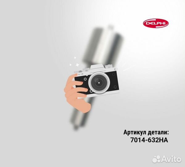 Распылитель В сборе (распылитель + проставка + пр